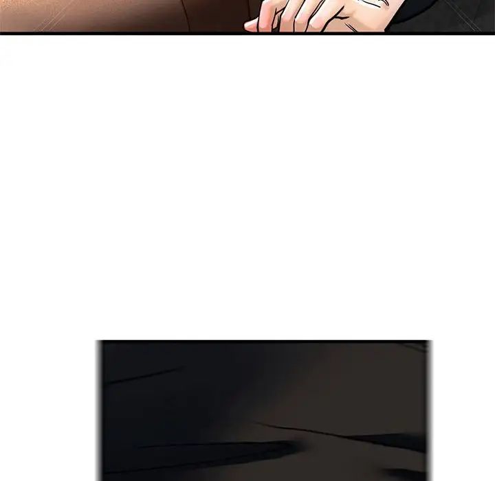 我的继姐，第14話，第 95 页
