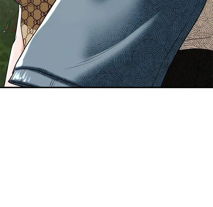 我的继姐，第16話，第 44 页