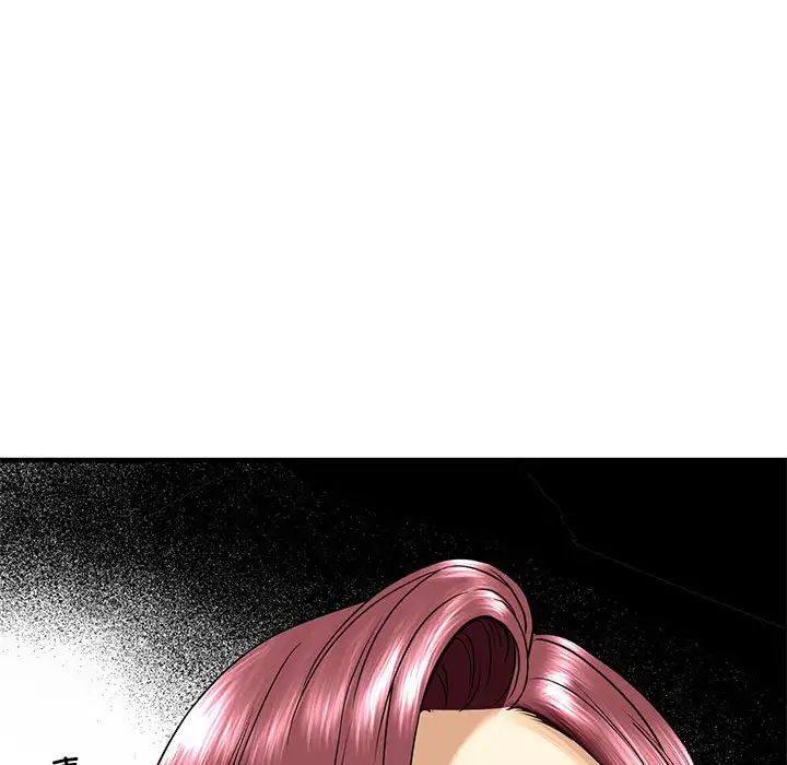 我的继姐，第16話，第 68 页