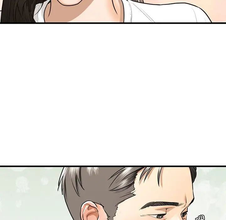 我的继姐，第17話，第 34 页