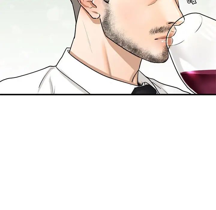 我的继姐，第17話，第 35 页