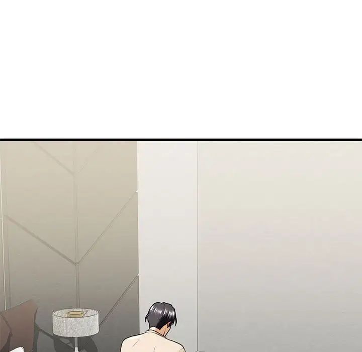 我的继姐，第17話，第 52 页
