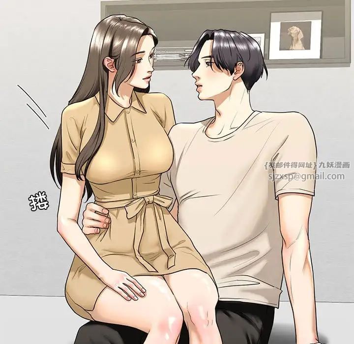 我的继姐，第17話，第 64 页
