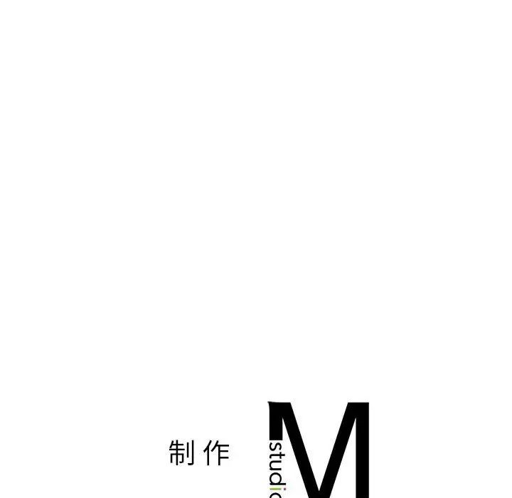 我的继姐，第18話，第 126 页