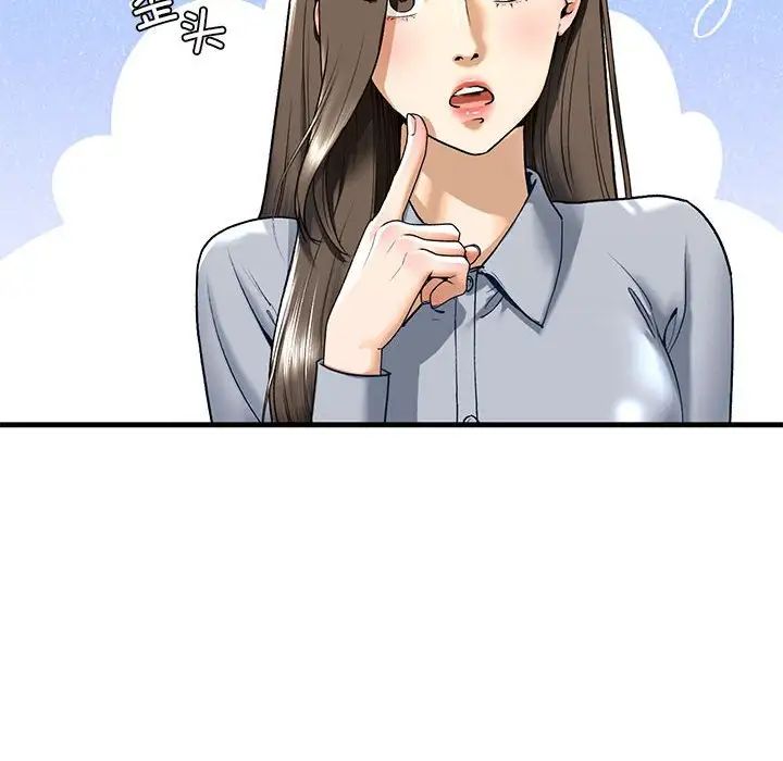 我的继姐，第19話，第 35 页