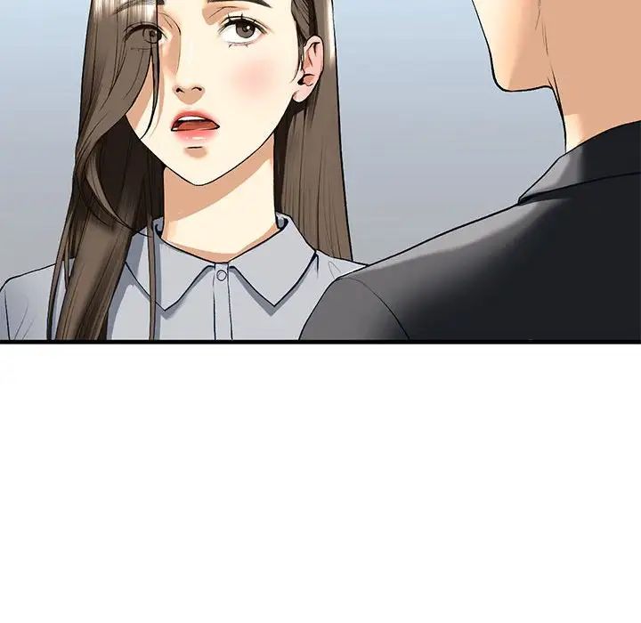 我的继姐，第19話，第 95 页