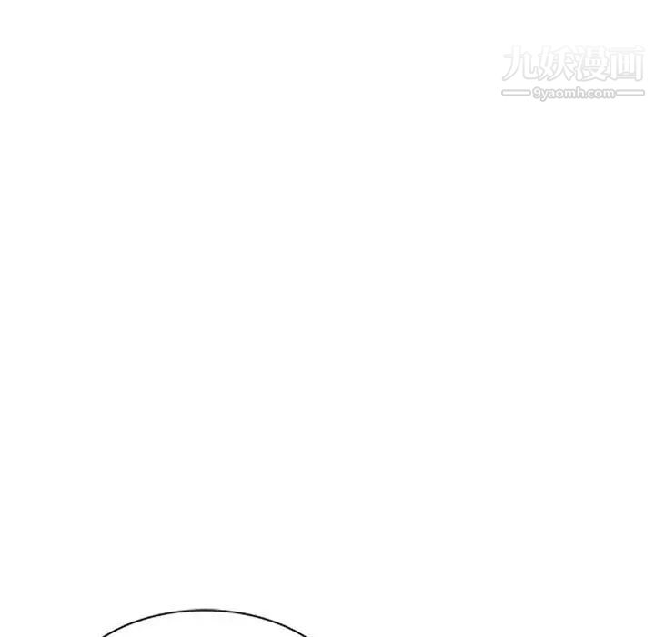 我的继母是寡妇，第1话，第 131 页