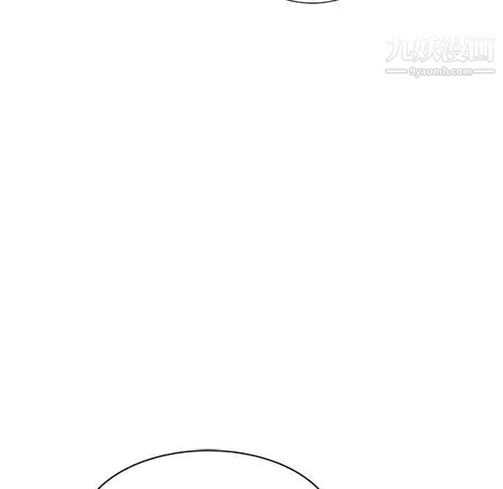 我的继母是寡妇，第1话，第 77 页