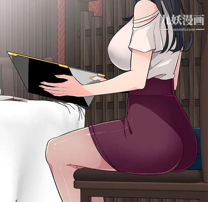我的继母是寡妇，第1话，第 60 页