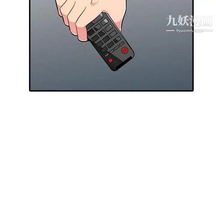 我的继母是寡妇，第2话，第 25 页