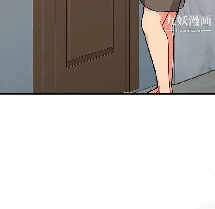 我的继母是寡妇，第2话，第 69 页