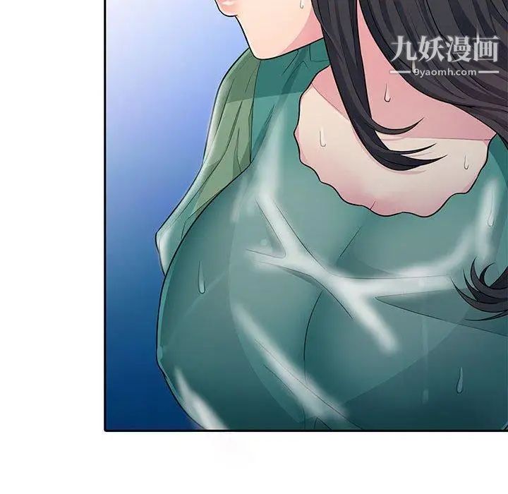 我的继母是寡妇，第3话，第 96 页