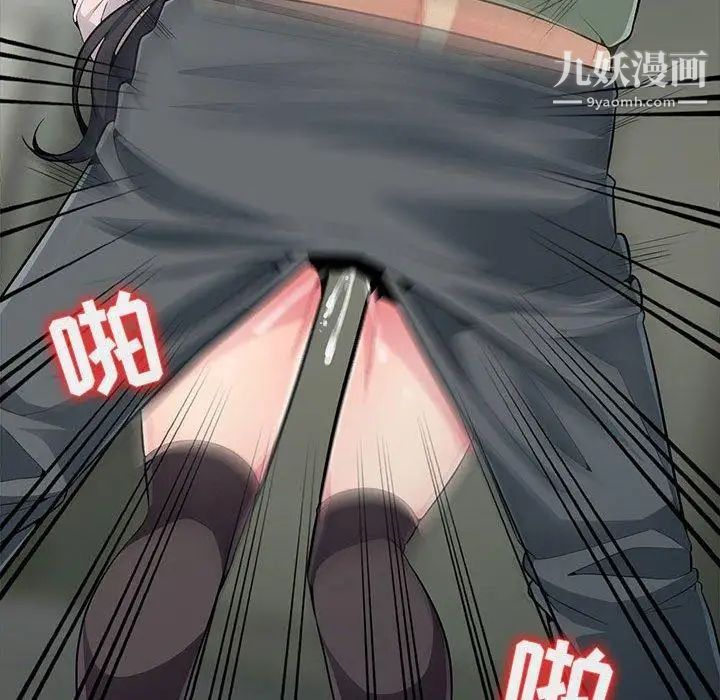 我的继母是寡妇，第3话，第 25 页
