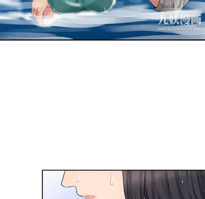 我的继母是寡妇，第3话，第 95 页