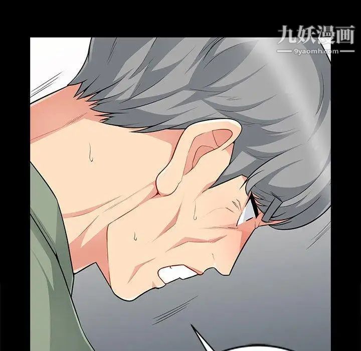 我的继母是寡妇，第3话，第 22 页