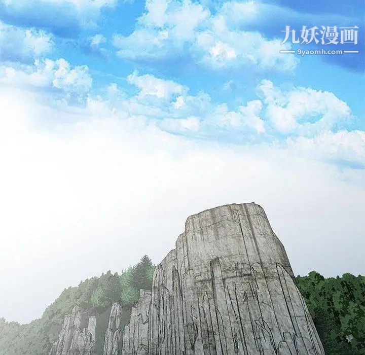 我的继母是寡妇，第3话，第 52 页