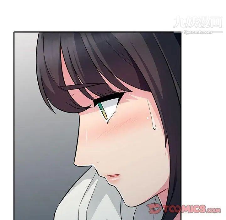 我的继母是寡妇，第4话，第 48 页