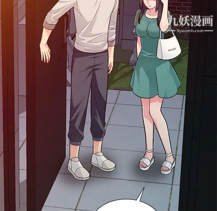 我的继母是寡妇，第4话，第 65 页