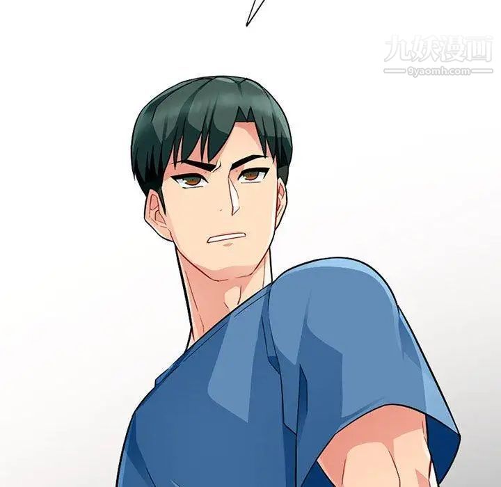我的继母是寡妇，第4话，第 82 页