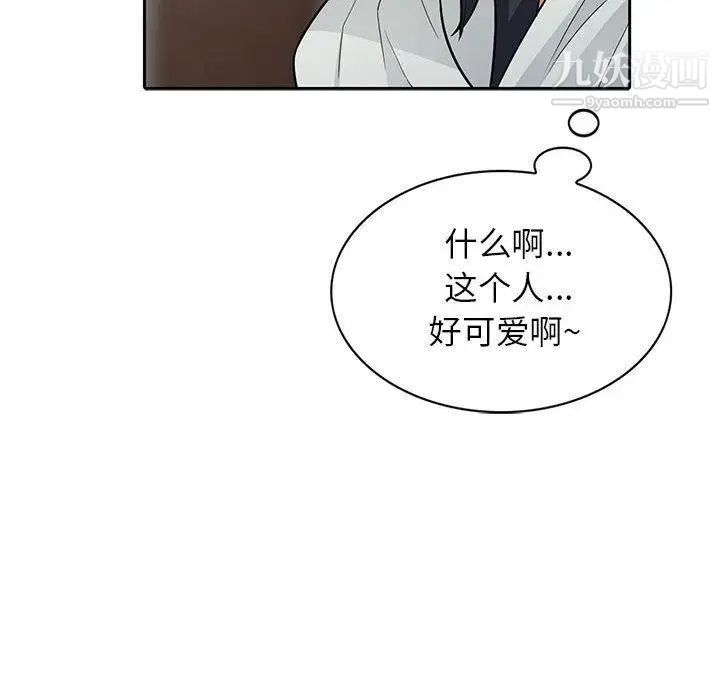 我的继母是寡妇，第4话，第 60 页