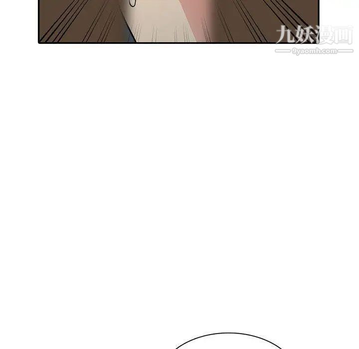 我的继母是寡妇，第5话，第 96 页