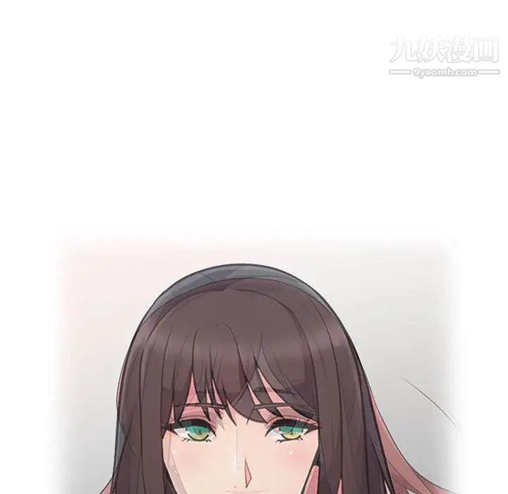 我的继母是寡妇，第5话，第 11 页