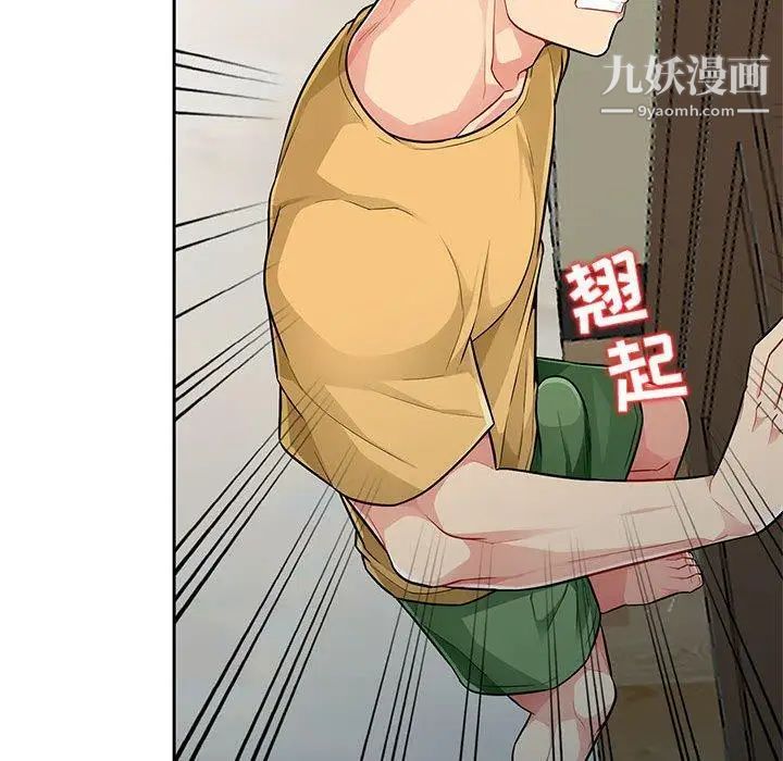我的继母是寡妇，第5话，第 103 页