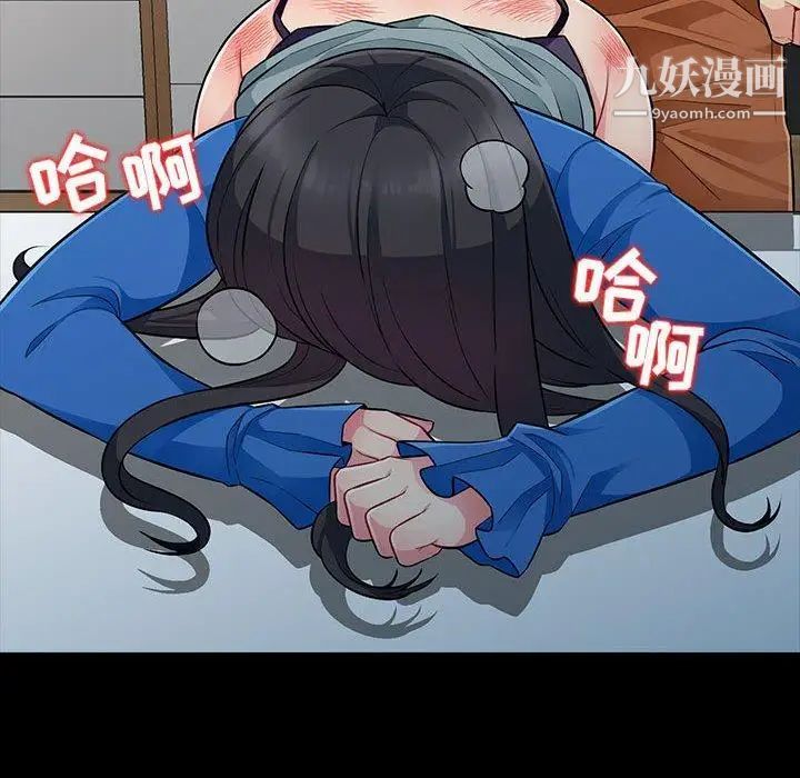 我的继母是寡妇，第5话，第 64 页