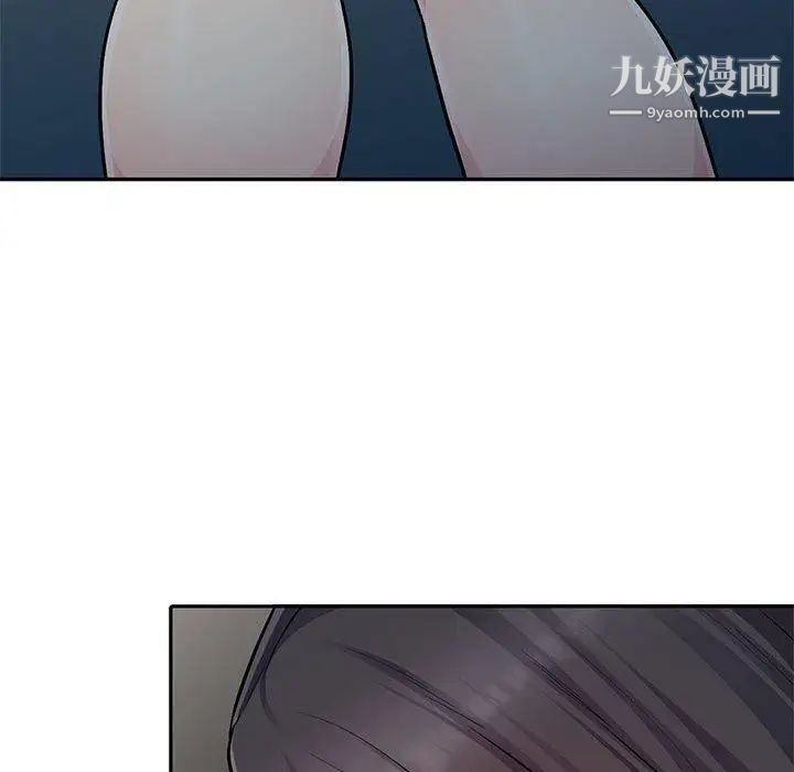 我的继母是寡妇，第6话，第 125 页