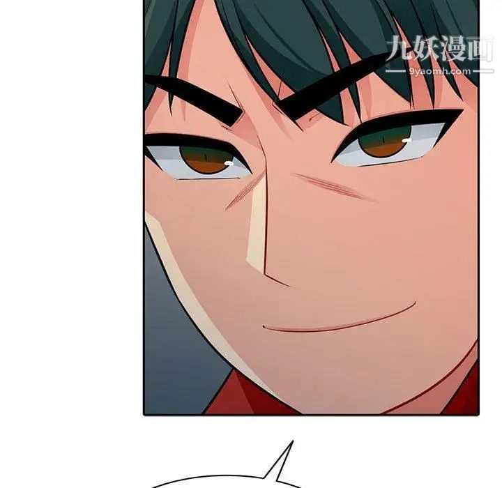 我的继母是寡妇，第6话，第 95 页