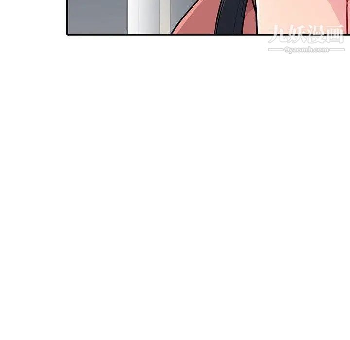 我的继母是寡妇，第6话，第 12 页