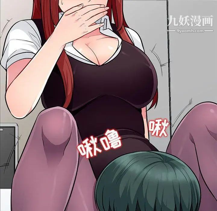 我的继母是寡妇，第6话，第 52 页