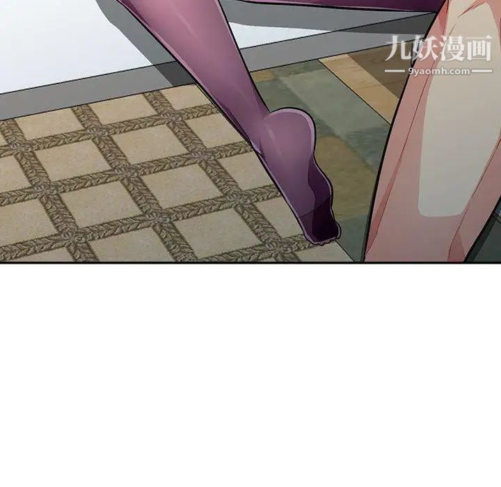 我的继母是寡妇，第7话，第 25 页