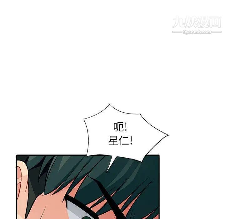 我的继母是寡妇，第7话，第 40 页