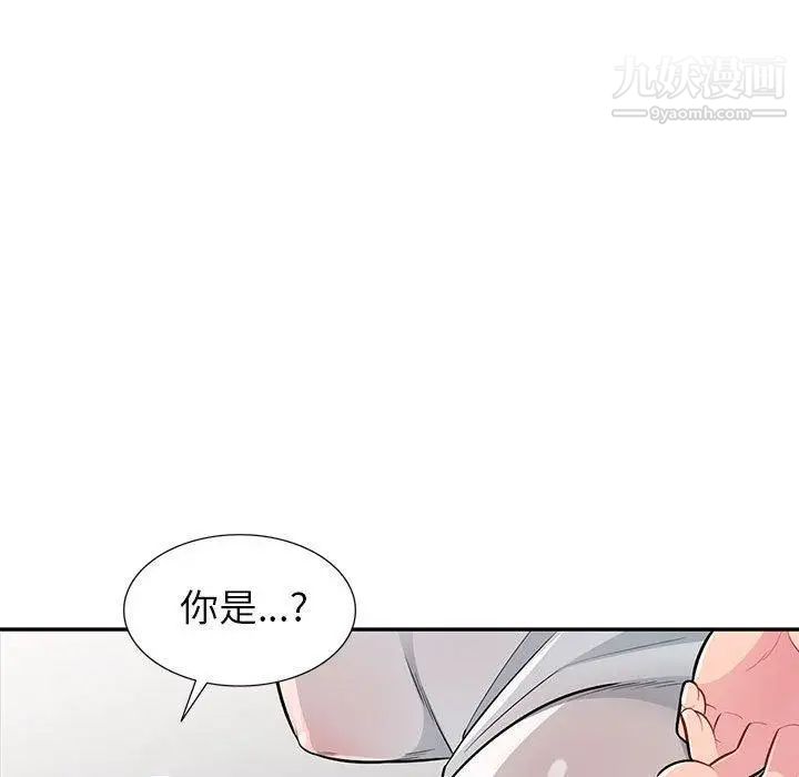 我的继母是寡妇，第7话，第 97 页
