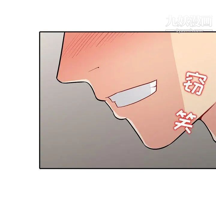 我的继母是寡妇，第7话，第 22 页