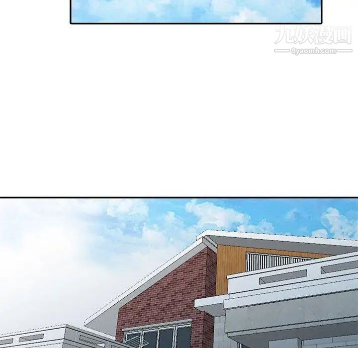 我的继母是寡妇，第7话，第 77 页