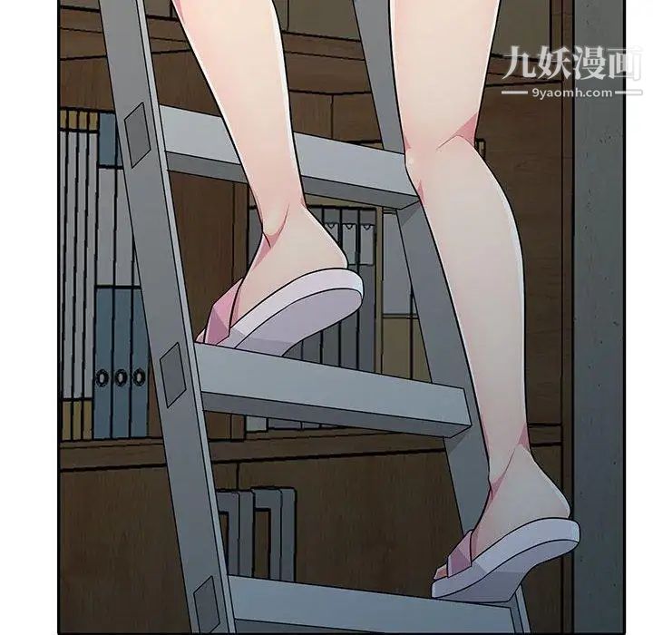 我的继母是寡妇，第8话，第 125 页