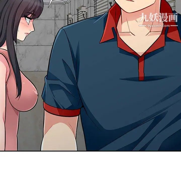 我的继母是寡妇，第8话，第 95 页