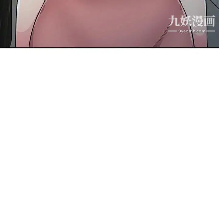 我的继母是寡妇，第8话，第 77 页