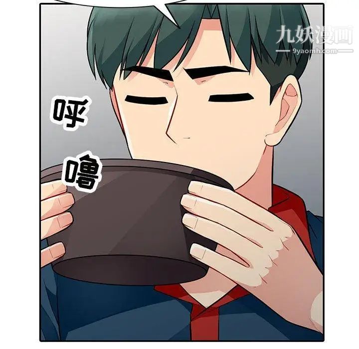 我的继母是寡妇，第9话，第 25 页