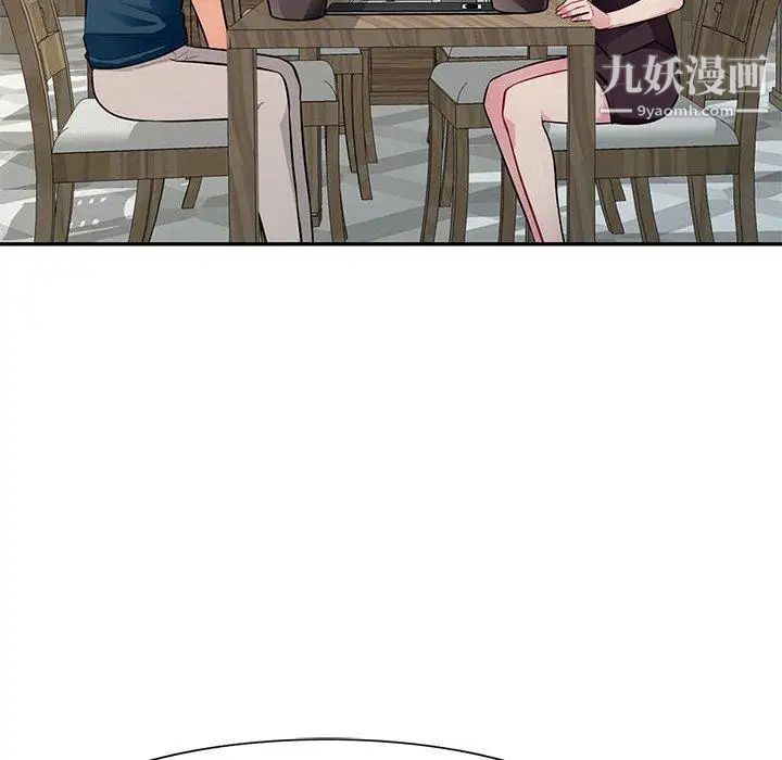 我的继母是寡妇，第9话，第 22 页