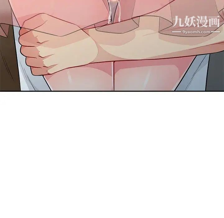我的继母是寡妇，第9话，第 60 页