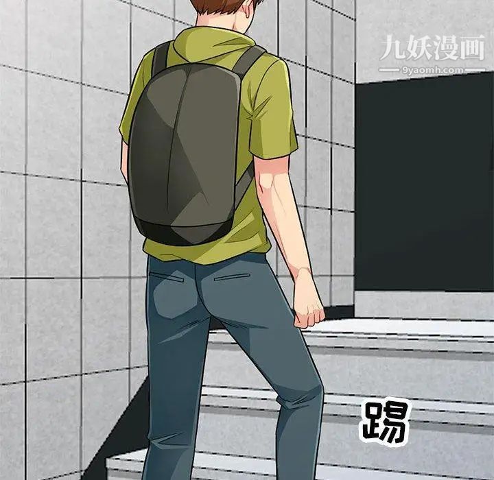 我的继母是寡妇，第10话，第 96 页
