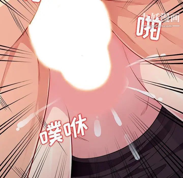 我的继母是寡妇，第10话，第 25 页