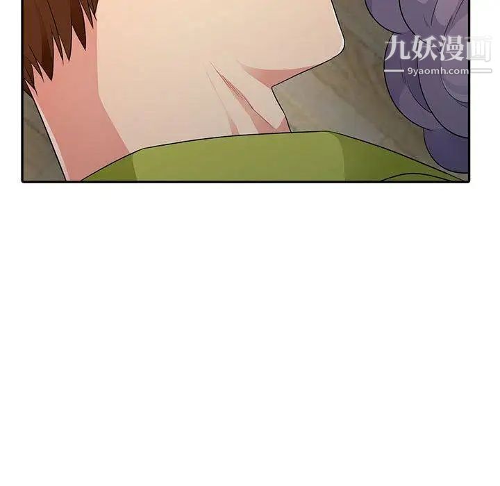 我的继母是寡妇，第10话，第 142 页