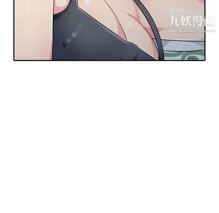 我的继母是寡妇，第10话，第 116 页