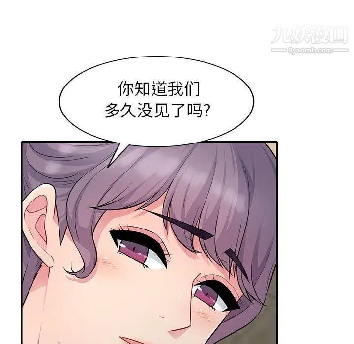 我的继母是寡妇，第10话，第 126 页