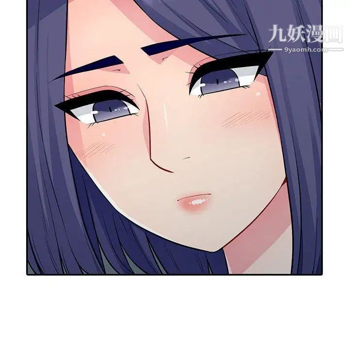 我的继母是寡妇，第11话，第 96 页