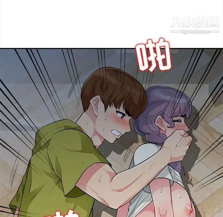 我的继母是寡妇，第11话，第 34 页